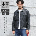 レザージャケット トラッカージャケット Gジャン 3rd スナップボタン 革ジャン 皮ジャン ジャケット アウター メンズ 本革 本皮 皮 革 ラムレザー 黒 ブラック 春 S-XLサイズ L924
