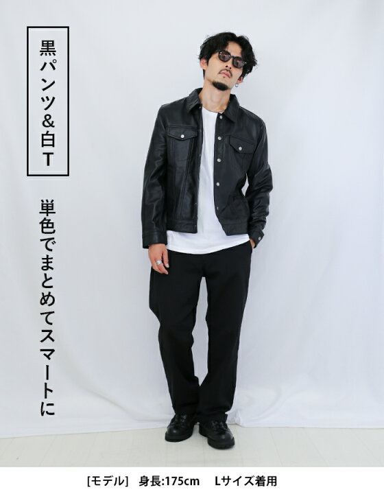 楽天市場】レザージャケット トラッカージャケット Gジャン 3rd 