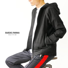 本革 スエード パーカ メンズ ユニセックス ブラック 起毛革 フード 革ジャン ダブルジップ L519SM