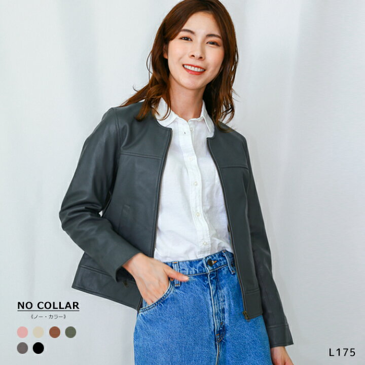 楽天市場 ラムレザー ノーカラー レザージャケット レディース 本革 襟なし 全6色 Xs L Jtp Leatherシリーズ L175 神戸パティーナ