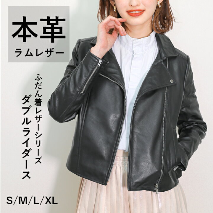 楽天市場】レザージャケット ライダースジャケット ダブルライダース 