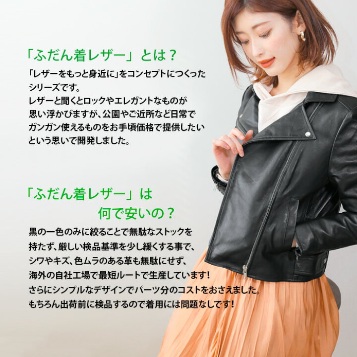 楽天市場】レザージャケット ライダースジャケット ダブルライダース 