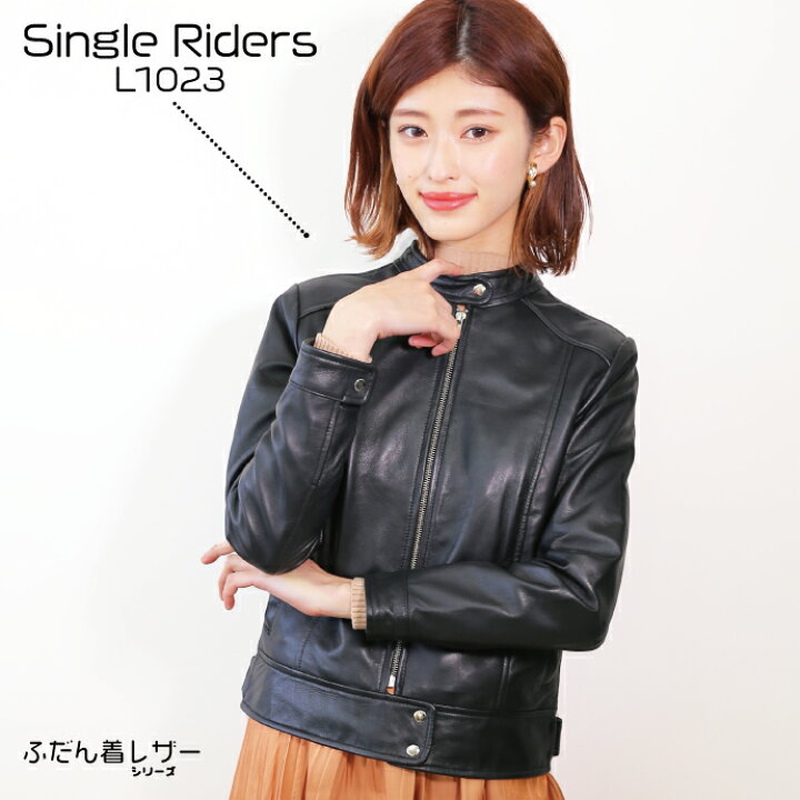 楽天市場】シングルライダース レザージャケット レディース ブラック S-XL ふだん着レザーシリーズ L1023 【小キズ、シワ、シミ、色ムラ、ステッチずれ、染料臭等が必ずございます】【有料ラッピング対応】 : 神戸パティーナ 楽天市場】シングルライダース レザージャケット レディース ブラック S-XL ふだん着レザーシリーズ L1023 【小キズ、シワ、シミ、色ムラ、ステッチずれ、染料臭等が必ずございます】【有料ラッピング対応】 : 神戸パティーナ