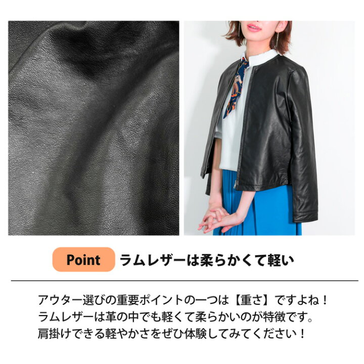 楽天市場】レザージャケット ノーカラー ノーカラージャケット レザー 