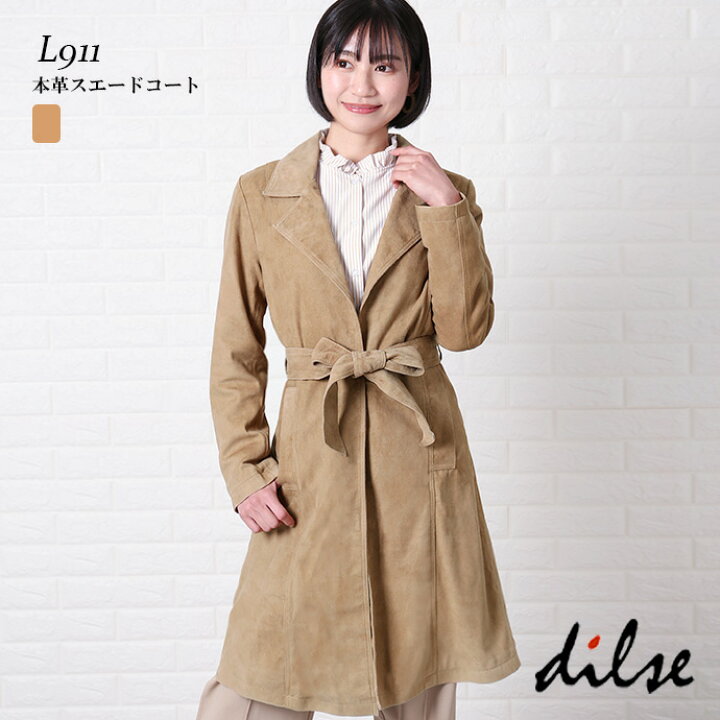 楽天市場】レザーコート ロングコート スエードコート レディース 春  