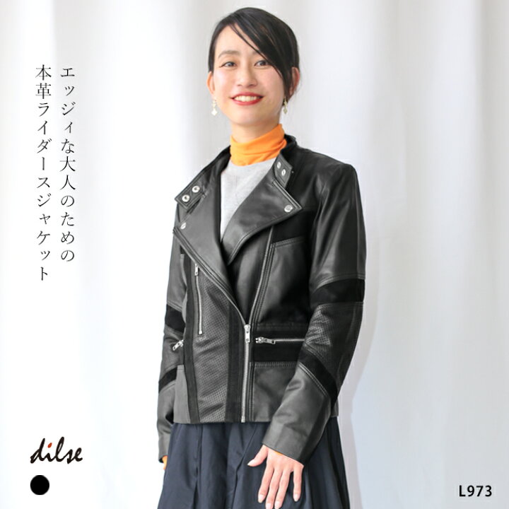 楽天市場 本革 ライダースジャケット レディース パンチングラムレザー ブラック 黒 レザージャケット 革ジャン Dilse L973 神戸パティーナ 楽天市場 本革 ライダースジャケット レディース パンチングラムレザー ブラック 黒 レザージャケット 革ジャン Dilse L973 神戸パティーナ