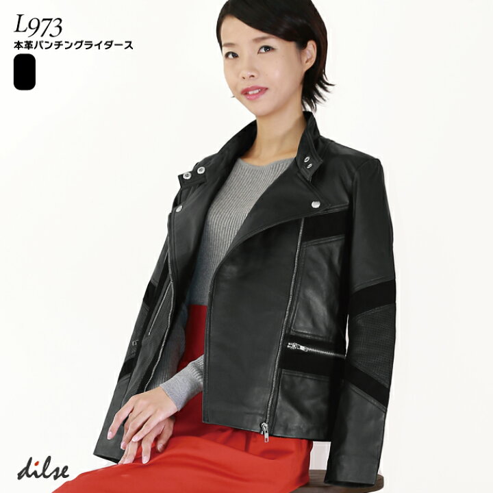 楽天市場 本革 ライダースジャケット レディース パンチングラムレザー ブラック 黒 レザージャケット 革ジャン Dilse L973 神戸パティーナ