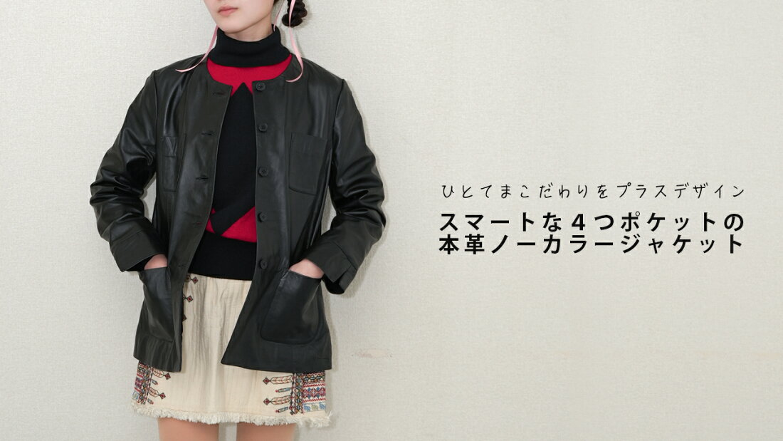 楽天市場 | 神戸パティーナ - JTP LEATHER