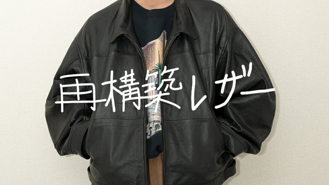楽天市場 | 神戸パティーナ - JTP LEATHER