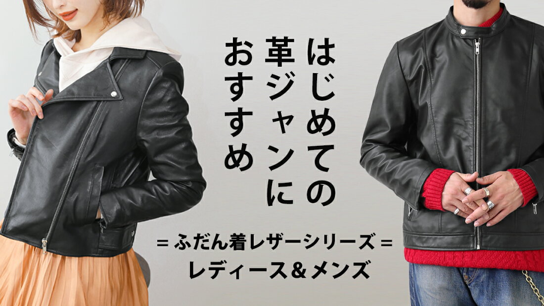 楽天市場 | 神戸パティーナ - JTP LEATHER