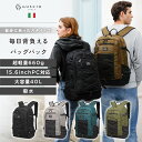 ＼本日限定！30％OFF 6/5 23:59まで／【団地のふたり 小泉今日子さん使用】リュック メンズ レディース ユニセックス カジュアル トラベル アウトドア 大容量 軽量 撥水 通勤 通学 A4 旅行 収納 ポケット 外ポケット シンプル おしゃれ ベーシック グッシオ