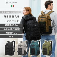 【団地のふたり 小泉今日子さん使用】リュック メンズ レディース ユニセックス カジュアル トラベル ア…