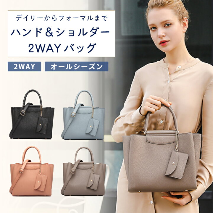楽天市場】【Oggi掲載】ショルダーバッグ ハンドバッグ 軽量 高見え PU  