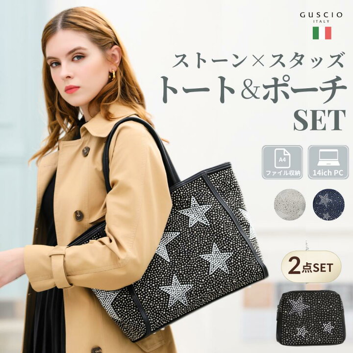 楽天市場】【BAILA 掲載商品】星柄トートバッグ ラインストーン 