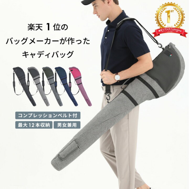 楽天市場】【楽天1位獲得】クラブケース メンズ レディース 超軽量660g 
