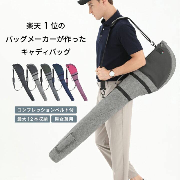 楽天市場】クラブケース メンズ レディース 超軽量660g 最大12本収納 