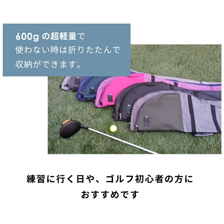 楽天市場】クラブケース メンズ レディース 超軽量660g 最大12本収納 