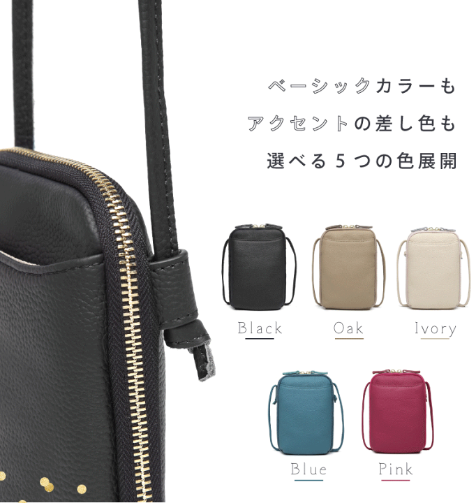 楽天市場】レディース ポシェット グッシオ レザー 本革スマホ 楽天市場】レディース ポシェット グッシオ レザー 本革スマホ