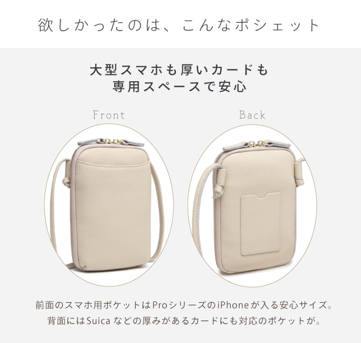 楽天市場】レディース ポシェット グッシオ レザー 本革スマホ 楽天市場】レディース ポシェット グッシオ レザー 本革スマホ