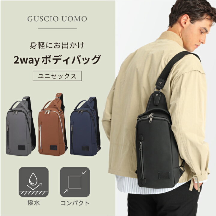 楽天市場】ボディバッグ メンズ 大容量 ipad mini収納可能 撥水 通気 