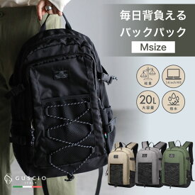 リュック メンズ レディース 超軽量460g 収納性 撥水 耐摩擦 ナイロン素材 多機能 通勤 通学 出張 ビジネス PC収納 パソコンリュック 2WAY バッグパック A4 14インチノートPC対応 ユニセックス 121201 グッシオ