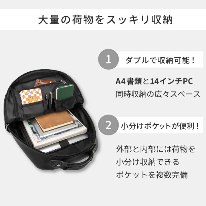 楽天市場】【MENSCLUB掲載商品】リュック メンズ 軽量 薄型 大容量 