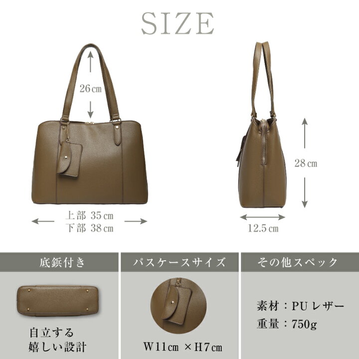 楽天市場】【美人百花 掲載】トートバッグ レディース ビジネス a4 