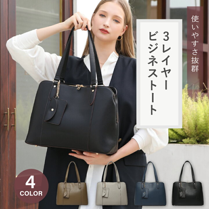 楽天市場】＼スタート28時間限定20％OFF／トートバッグ レディース 