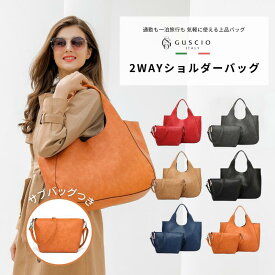 2WAY トートバッグ x ショルダーバッグインバッグ セット PUレザー 軽量 A4対応 レディース イタリア レザー【グッシオ】 バッグ グッシオイタリー