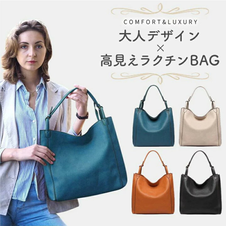 楽天市場 ワンショルダー トートバッグ 軽量 対応 Puレザー レディース 1849 軽量 軽い スリム シンプル 上品 おしゃれ Puレザー 撥水 サブバッグ カジュアル エレガンス ビジネス オフィス 仕事 通勤 フォーマル バッグ グッシオイタリー フィレンツェ
