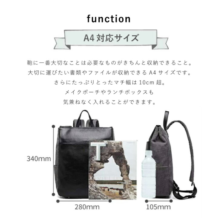 楽天市場】リュック レディース 本革 x 帆布 軽量 通勤 通学 A4 