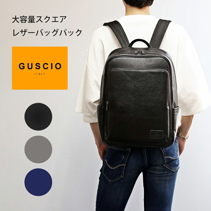 楽天市場】バックパック リュック バッグ レザーバッグ ビジネス  