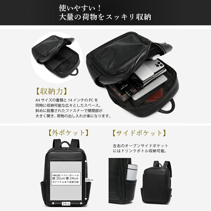 楽天市場】バックパック リュック バッグ レザーバッグ ビジネス 