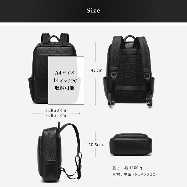 楽天市場】バックパック リュック バッグ レザーバッグ ビジネス  