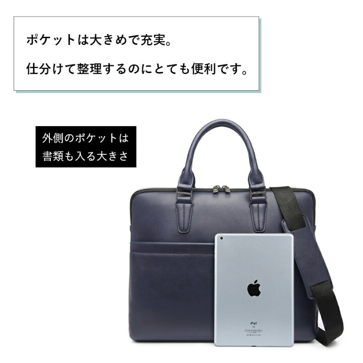 楽天市場】ビジネスバッグ ブリーフケース トートバッグ メンズ 就活 