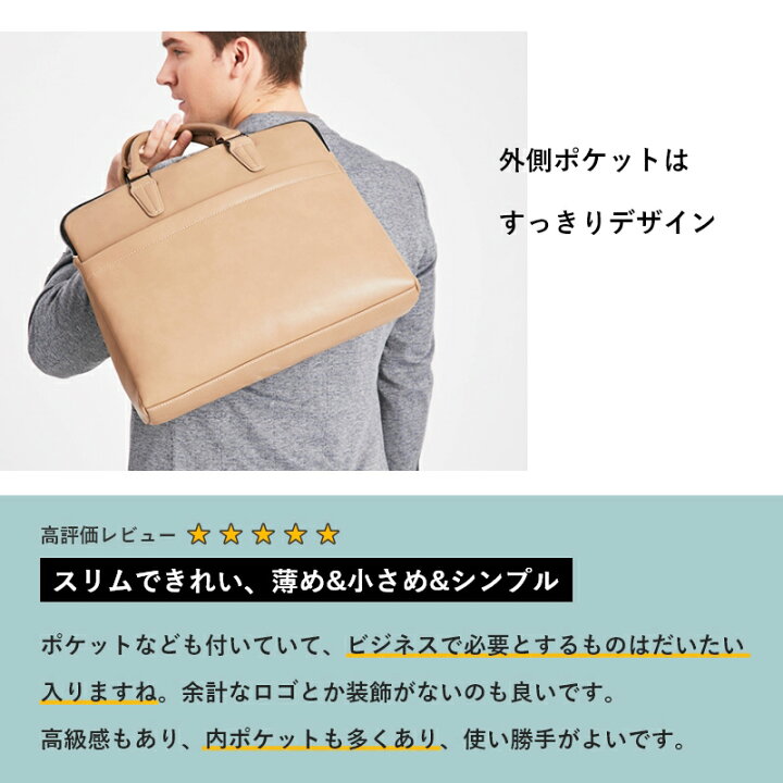 楽天市場】ビジネスバッグ ブリーフケース トートバッグ メンズ 就活 