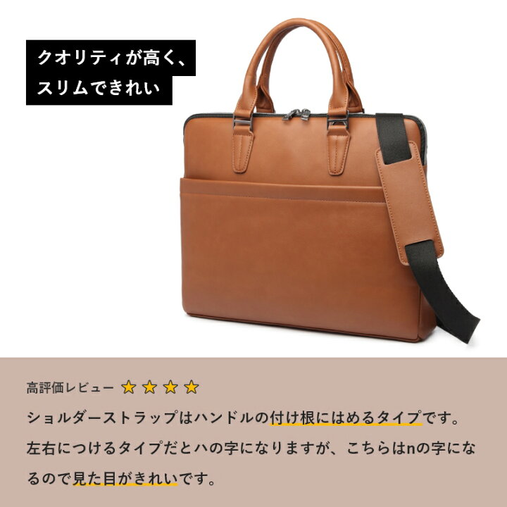 楽天市場】ビジネスバッグ ブリーフケース トートバッグ メンズ 就活 