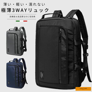 3way カジュアル ビジネスバッグ リュック バックパック 通販 人気ランキング 価格 Com