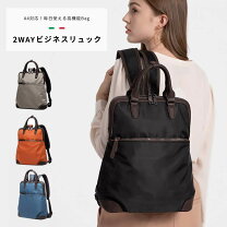 楽天市場】フィレンツェ ビジネス リュックの通販