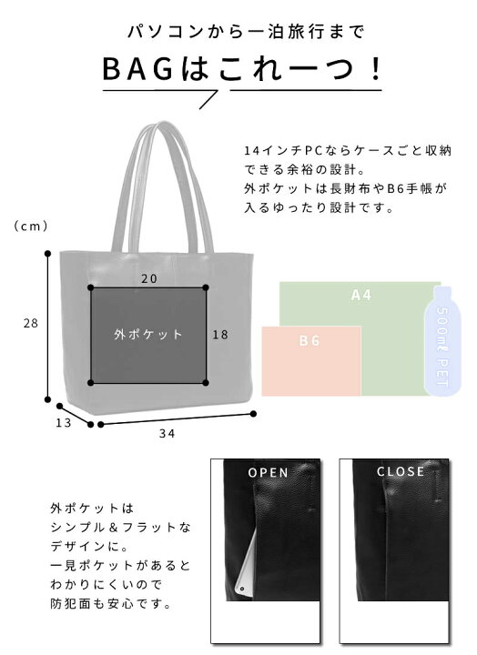 楽天市場】トートバッグ レディース 牛革100% 耐摩擦 耐久 2WAY A4 B4 