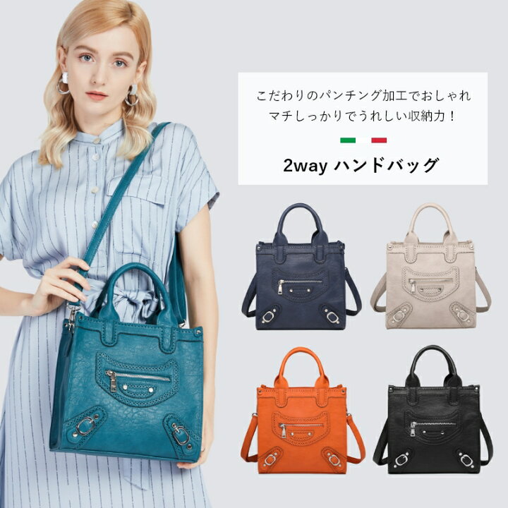 楽天市場】2way ハンドバッグ ショルダー バッグ パンチング加工 