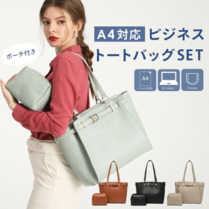 楽天市場】ショルダーバッグ トートバッグ ポーチ付き 軽量 A4対応 PU  