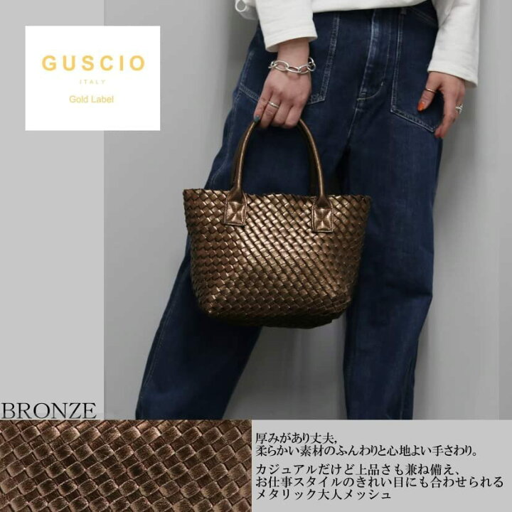 楽天市場】【雑誌oggi掲載】手編み メッシュトートバッグ ポーチ付き2 