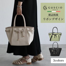 【雑誌oggi掲載】トートバッグ 2WAY PUレザー配色 仕切りあり コットン レディース ファッション カジュアル PUレザー ファッション レディース ビジネス 通勤通学 おしゃれ イタリア italy 春夏コーデ キャンバス【グッシオベーシック】GUSCIO ITALY