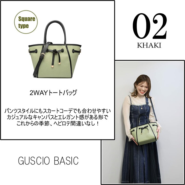楽天市場 雑誌oggi掲載 トートバッグ 2way Puレザー配色 仕切りあり コットン レディース ファッション カジュアル Puレザー ファッション レディース ビジネス 通勤通学 おしゃれ イタリア Italy 春夏コーデ キャンバス グッシオベーシック New Guscio Italy 楽天市場 雑誌oggi掲載 トートバッグ 2way Puレザー配色 仕切りあり コットン レディース ファッション カジュアル Puレザー ファッション レディース ビジネス 通勤通学 おしゃれ イタリア Italy 春夏コーデ キャンバス グッシオベーシック New Guscio Italy