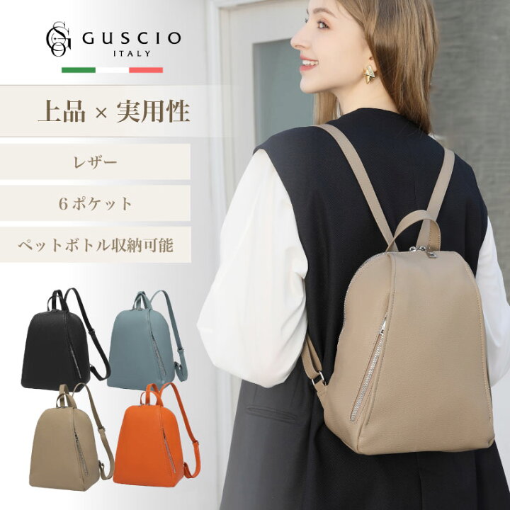 楽天市場】【雑誌 美人百科掲載】リュック レディース 本革 レザー 