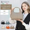 ショルダーバッグ レディース レザー 牛革 軽量 通勤 通学 お出かけ 休日 上品 高級感 斜めがけ バッグ ハンド フォーマル カジュアル おしゃれ かわいい 20代 30代 40代 50代 181195【グッシオレザー】 グッシオイタリー