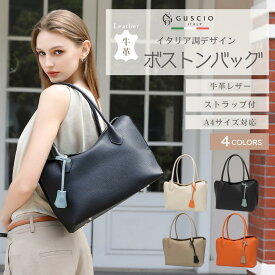 トートバッグ ボストン レディースバッグ 牛革 通勤 通学 エレガント オンオフ兼用 大人 おしゃれ チャーム お出かけ タブレット収納 レディースファッション 20代 30代 40代 50代 18-1197【グッシオレザー】グッシオイタリー