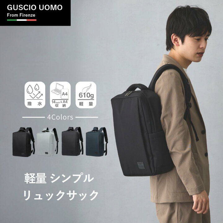 楽天市場】＼期間限定！1,000円OFF 6/20 19:59まで／リュック メンズ