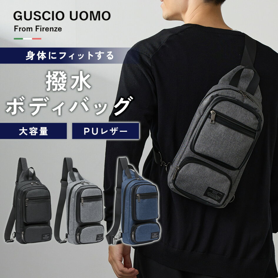 楽天市場 | GUSCIO ITALY 公式店 - NEW ITEMS ｰGUSCIO ITALY新商品のご 